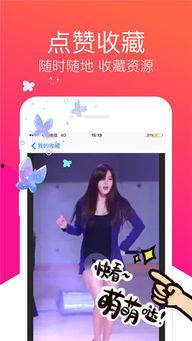 精品国产免费视频,精品内容一网打尽