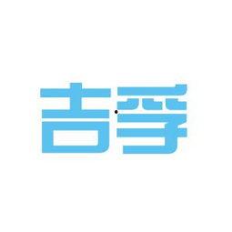 国产孚力,引领中国新能源汽车产业新篇章