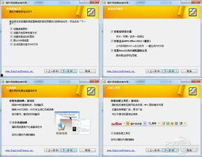 国产在线第二页,探索国内影视娱乐新天地