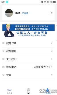 91欧美免费畅看,海量资源任你挑选，畅享观影新体验