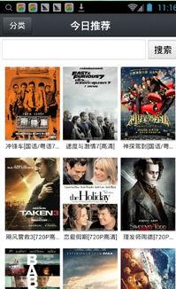 手机看片1024国产旧版