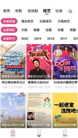 国产吃瓜婊 第2页
