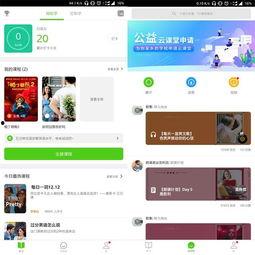 国产精品app,国产精品APP引领潮流