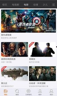 大香蕉国产电影,国产电影中的激情与梦想
