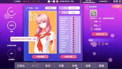 国产主播网站,打造本土网红新天地